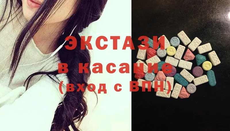 закладка  Серов  Ecstasy 300 mg 